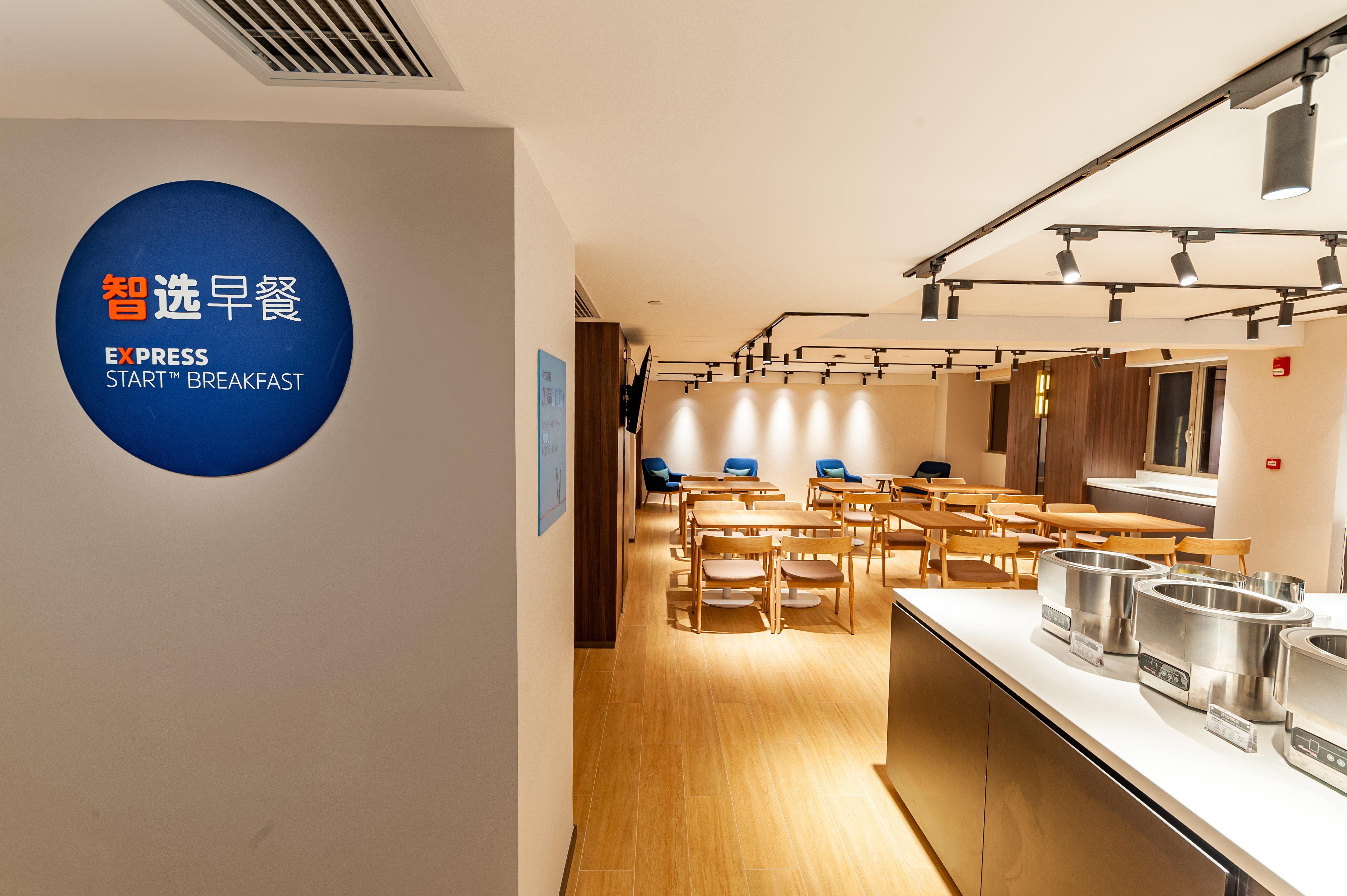Holiday Inn Express Shanghai Baoyang By Ihg Exterior foto